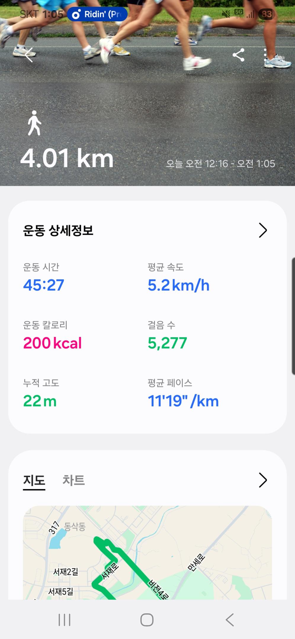 컨텐트 이미지
